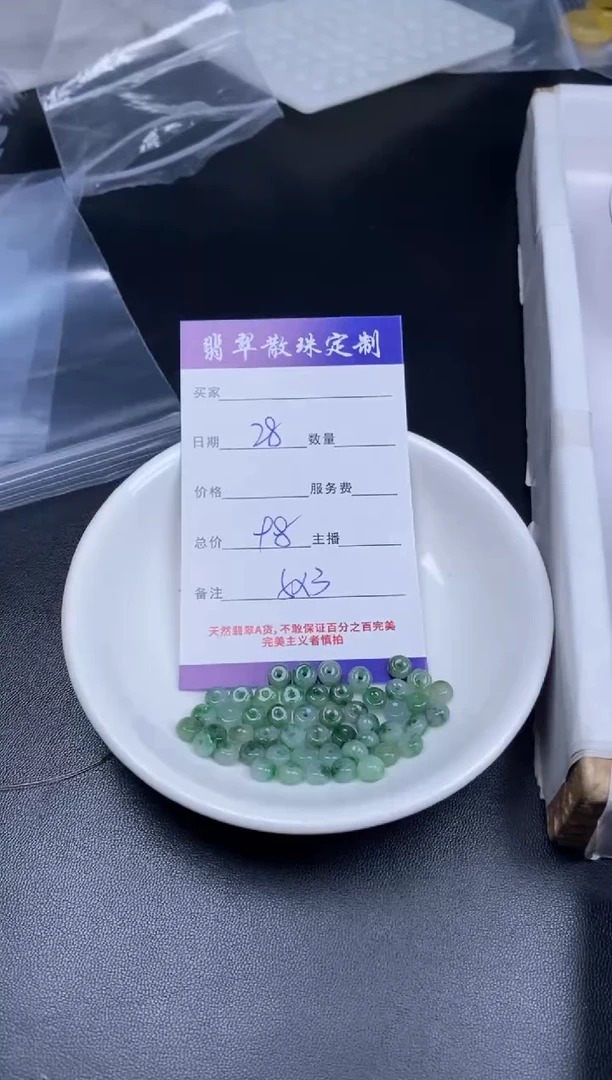 颈饰未镶嵌翡翠翡翠散珠批发DIY
