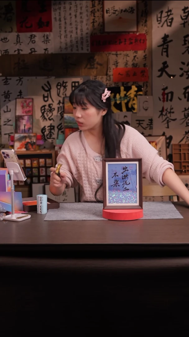 国画锅**-583--8寸 流沙 手写--