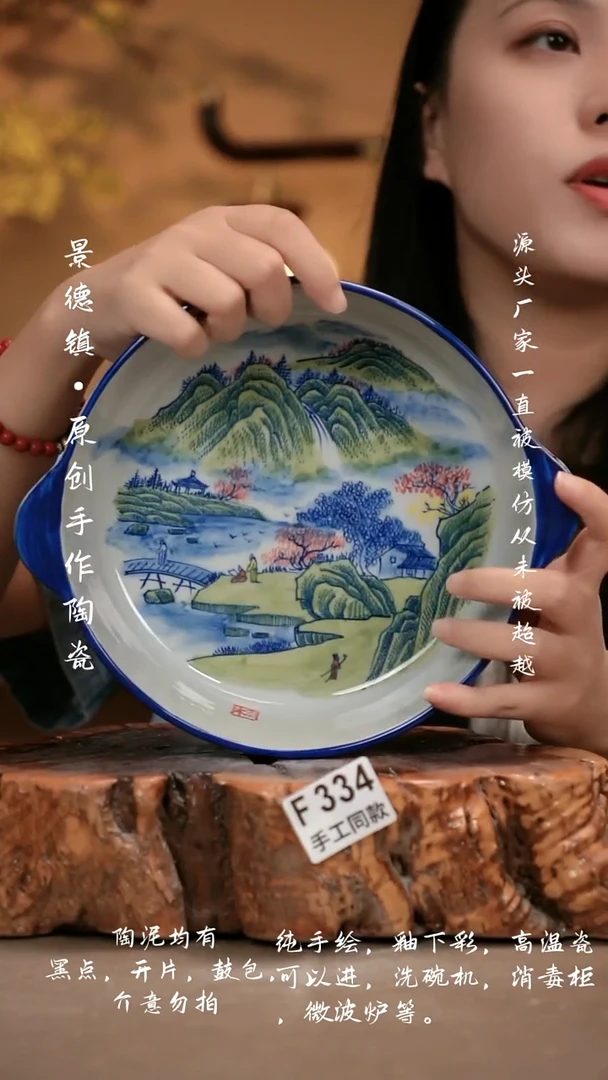 其他F334新十二器瓷器