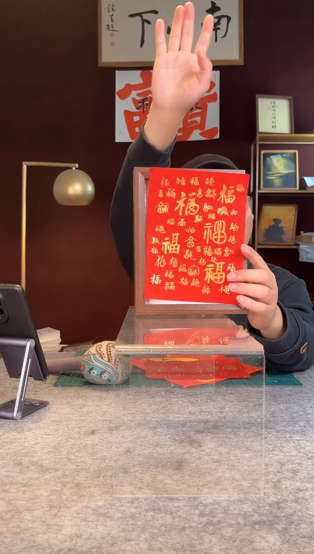 【闪购商品】书法手写手绘摆件621