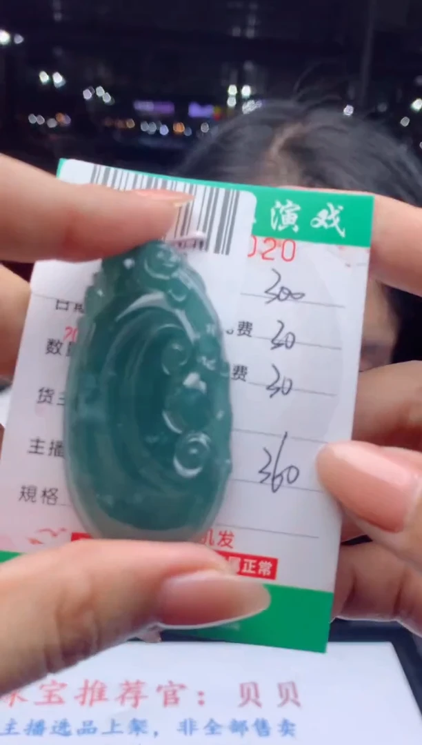 未镶嵌定制翡翠天然A货翡翠多样性发其一