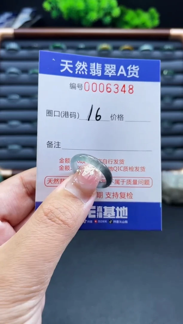 未镶嵌戒指翡翠戒圈