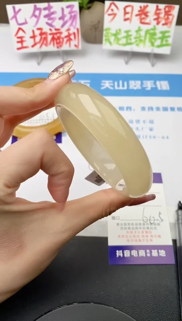 未镶嵌手镯石英质玉j136-HB多样性发货60+