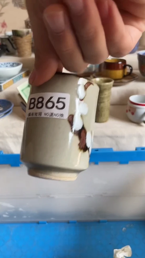 瓷器瓷器瓷器瓷器865