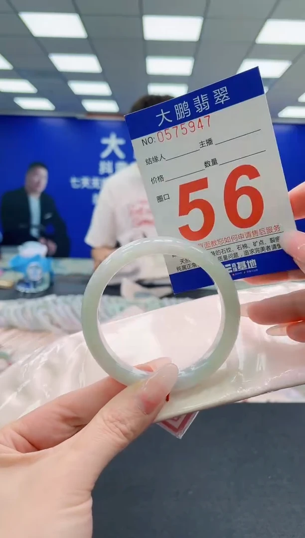 未镶嵌手镯翡翠AAAAAAAAA