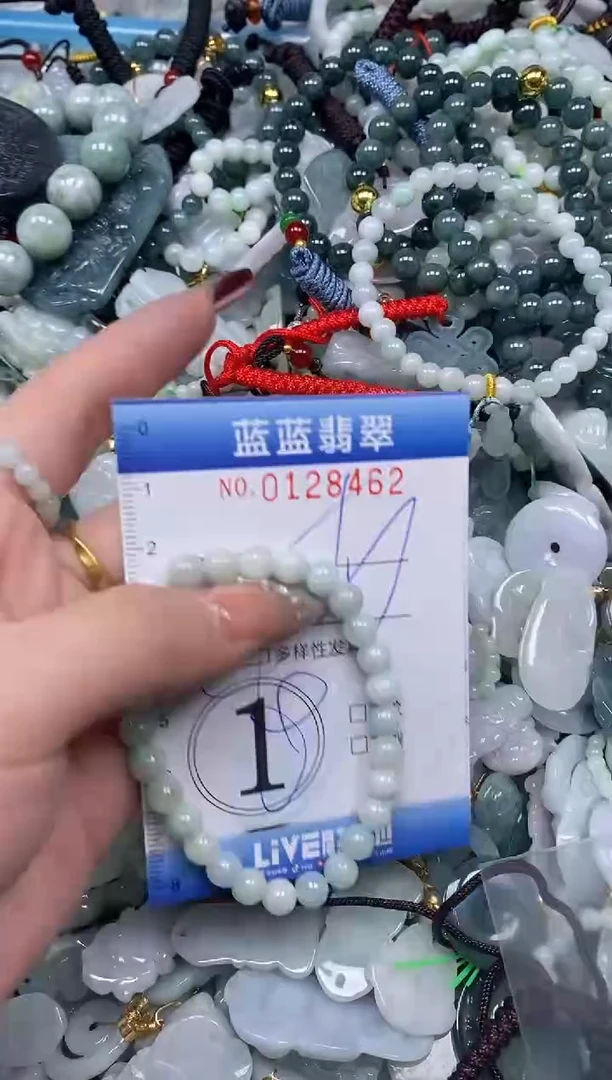 【闪购商品】翡翠颈饰未镶嵌闪购0128462多样性发其一