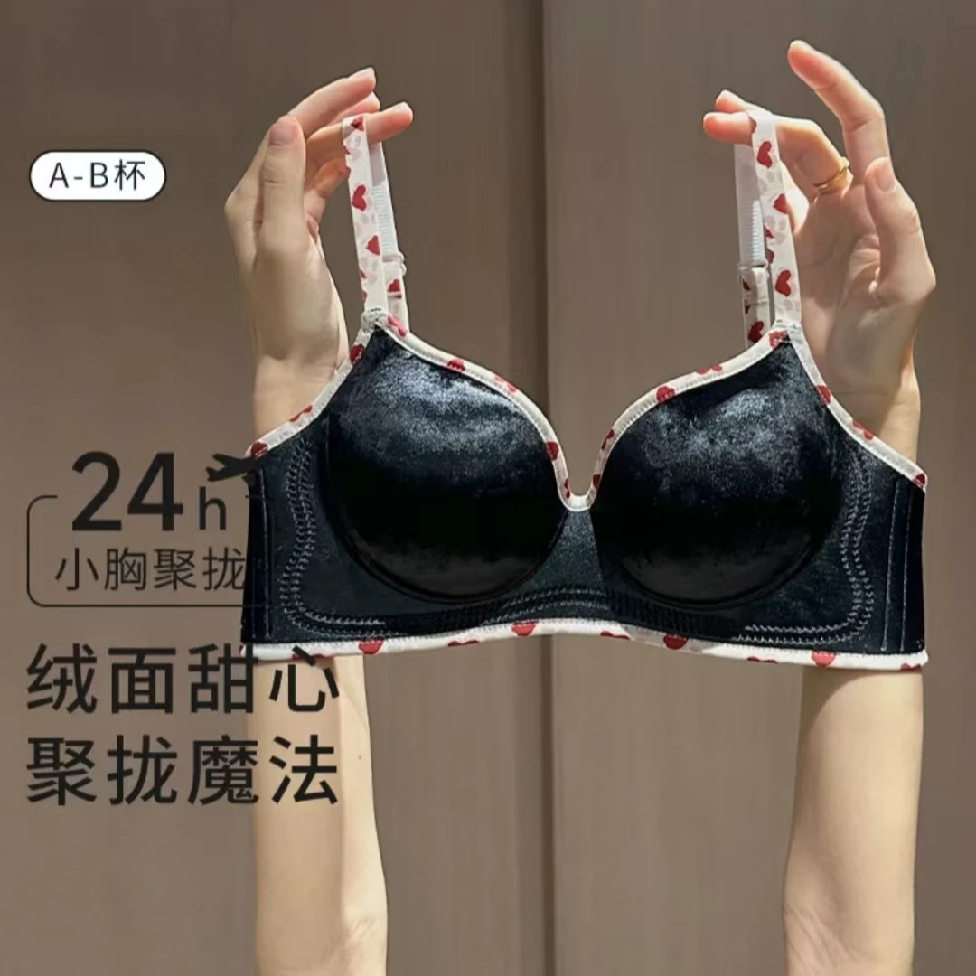 小胸聚拢显大内衣2025新款爆款无痕无钢圈收副乳上托文胸罩