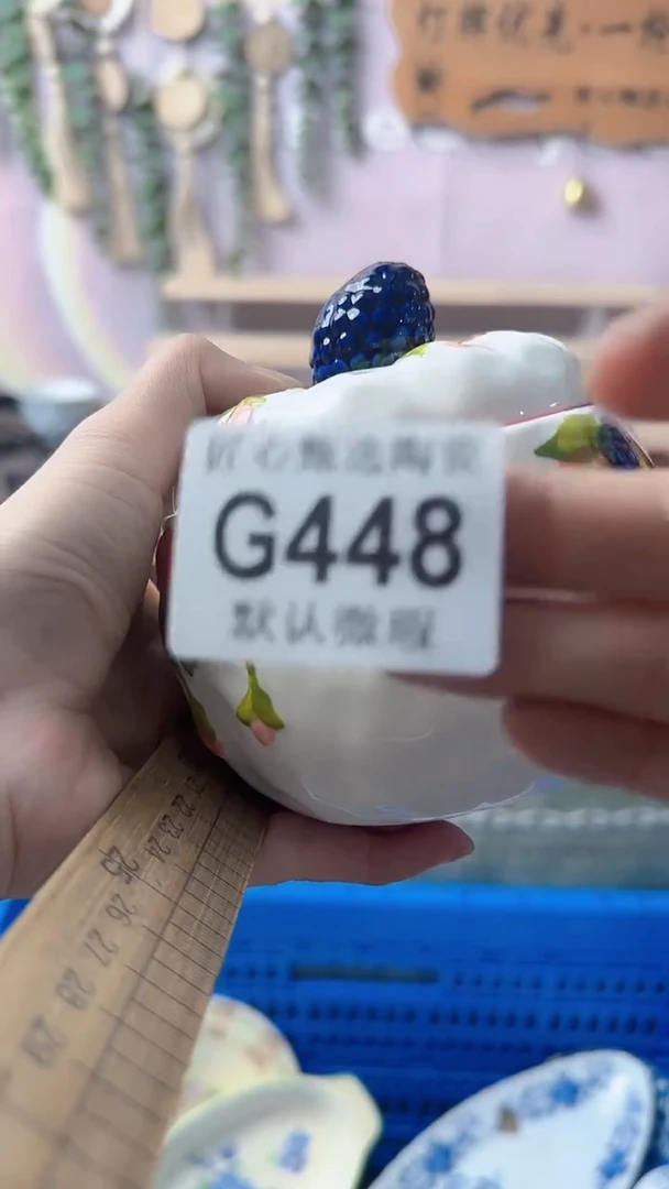 瓷片荼*闪购产品默认破损G448