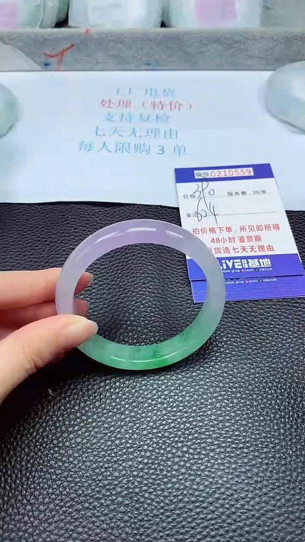拍下以实物为准210559