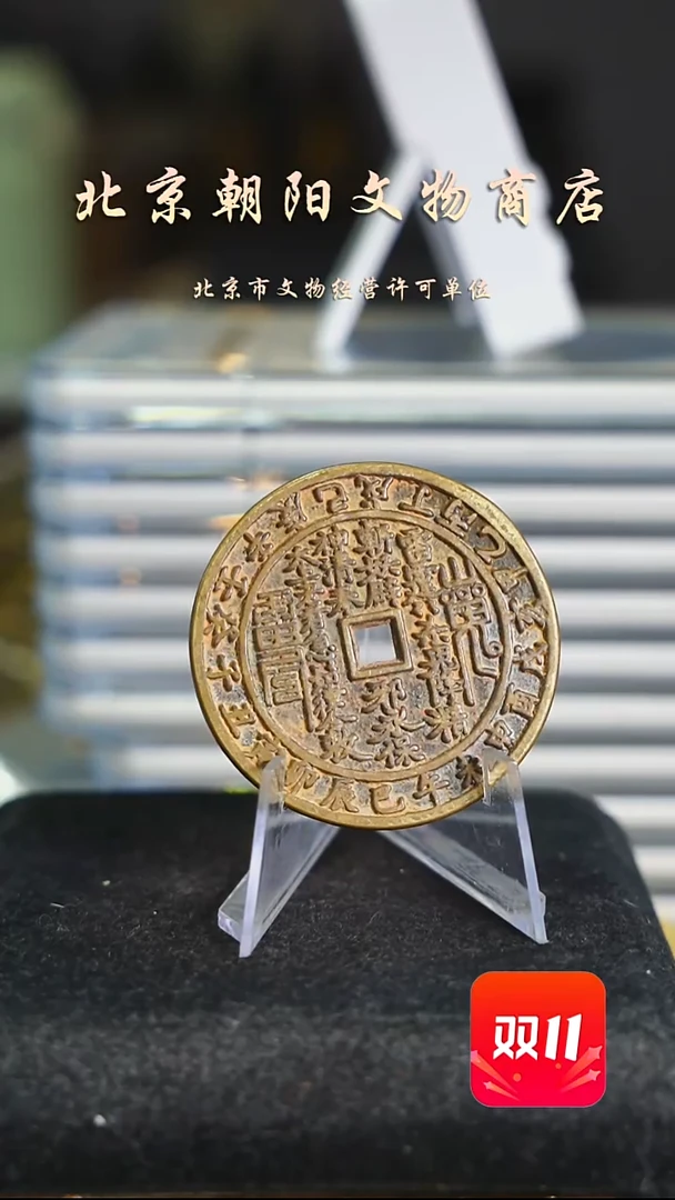 铜L**.不带证书花钱------0877