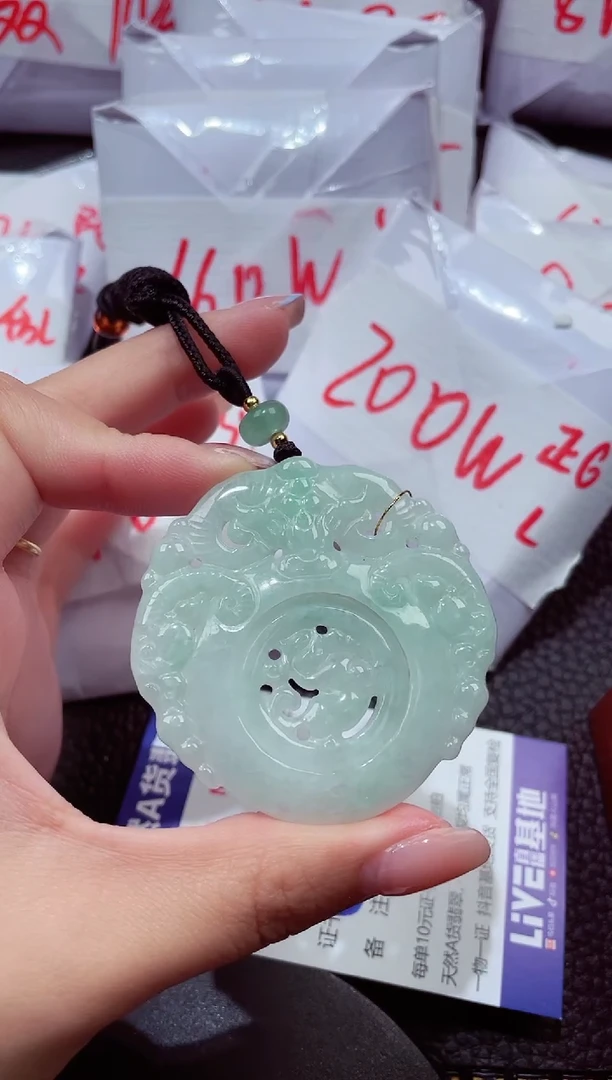 颈饰未镶嵌翡翠166