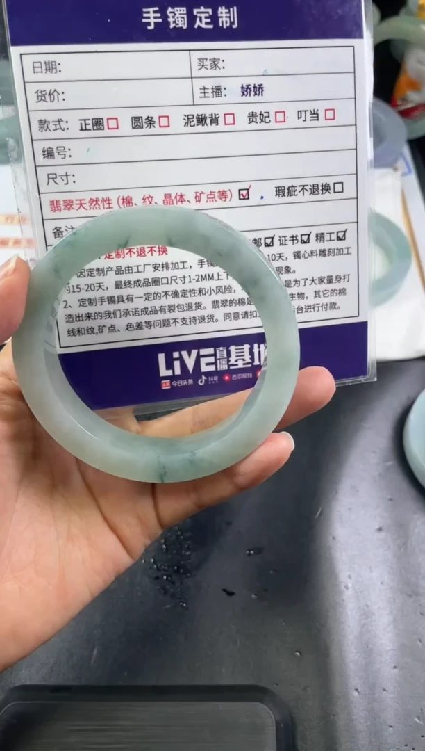 【闪购商品】定制翡翠手镯未镶嵌正圈ZML/44DZS