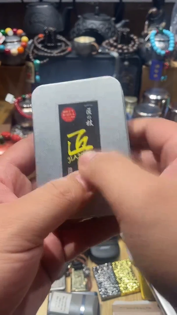 瓷片闪购商品 如图所示