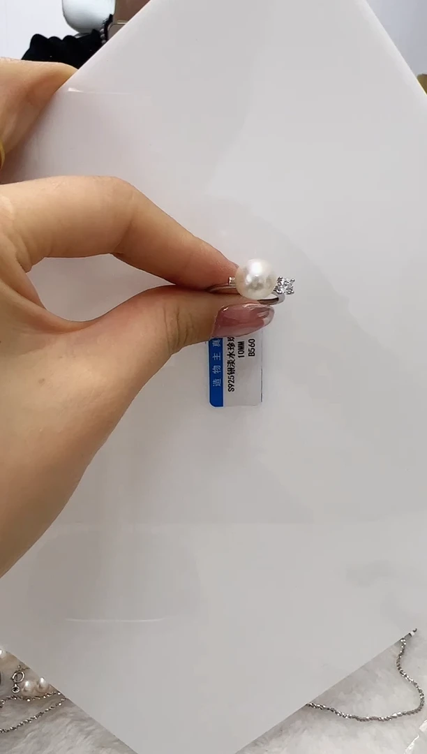 【闪购商品】淡水珍珠DA银S925镶嵌戒指  B560
