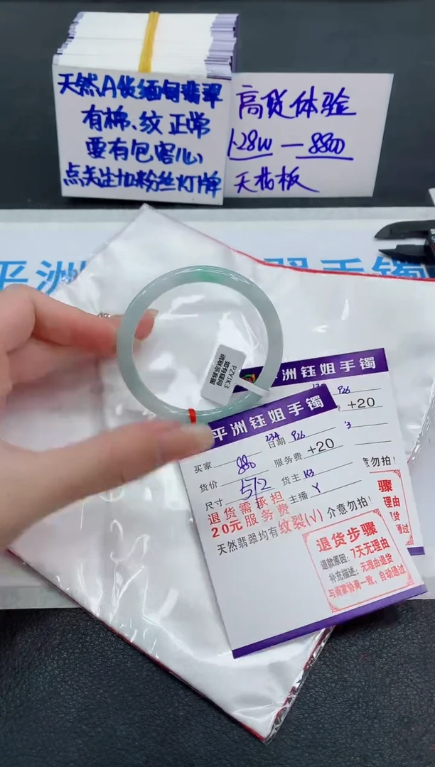 未镶嵌手镯翡翠1111111111