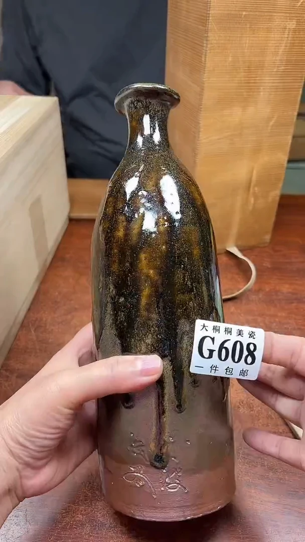 【闪购商品】杯大桐桐美瓷1号商品608