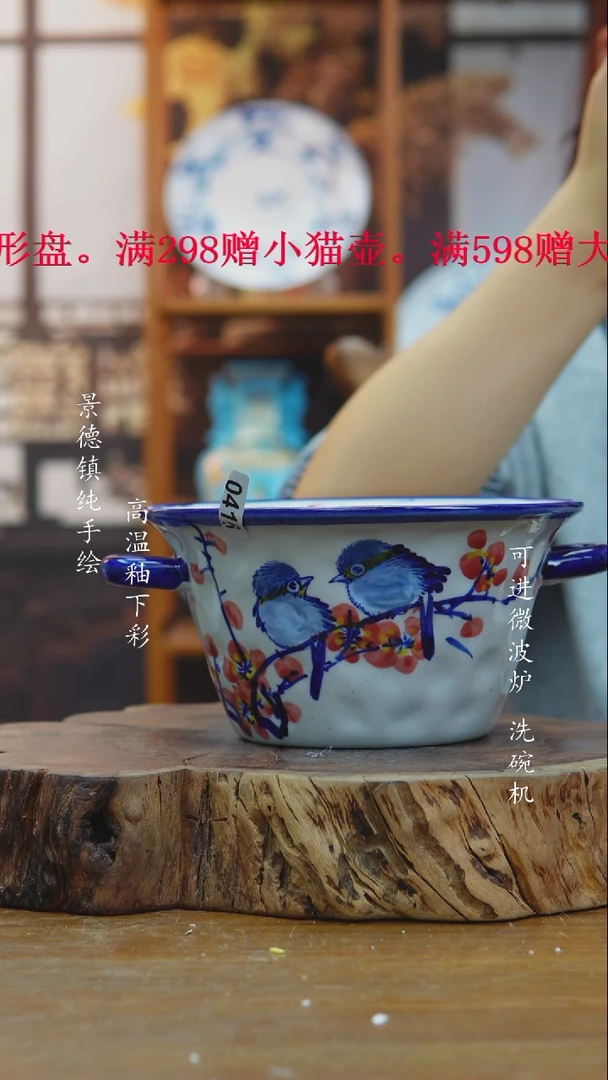 其他火*火416老陶泥小碗