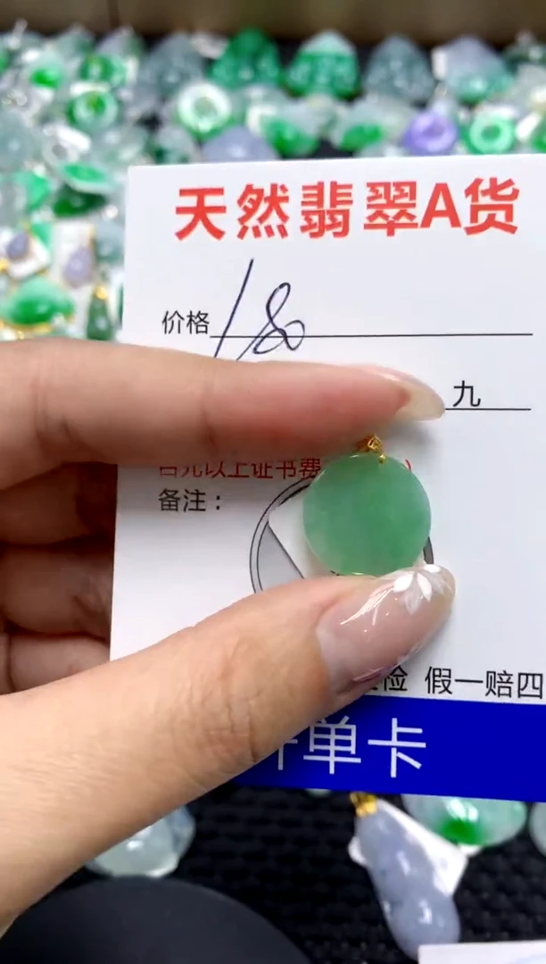 【闪购商品】翡翠颈饰18K金镶嵌111111111111