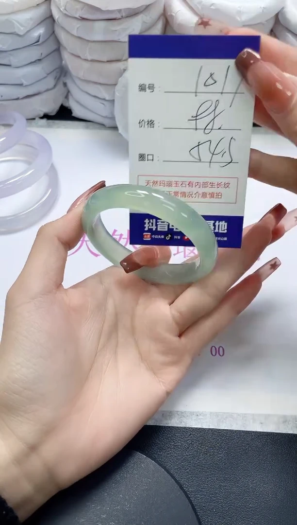 未镶嵌手镯玛瑙/玉髓1017