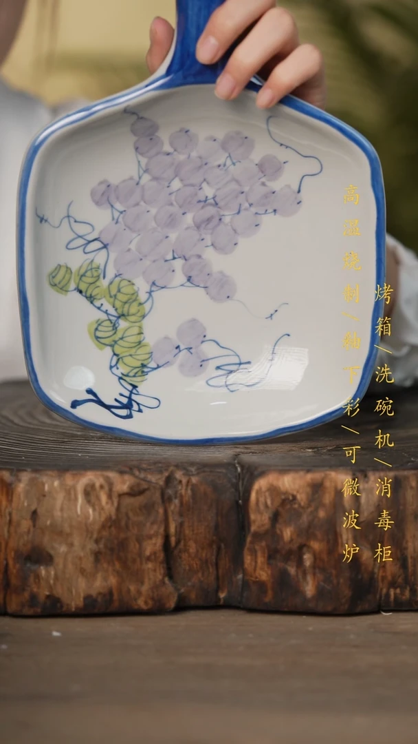 瓷片景德镇高温釉下彩可微波烤箱洗碗机