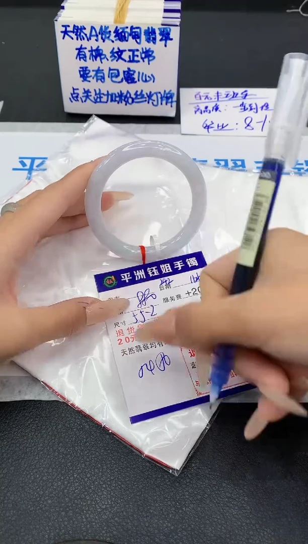 未镶嵌手镯翡翠11