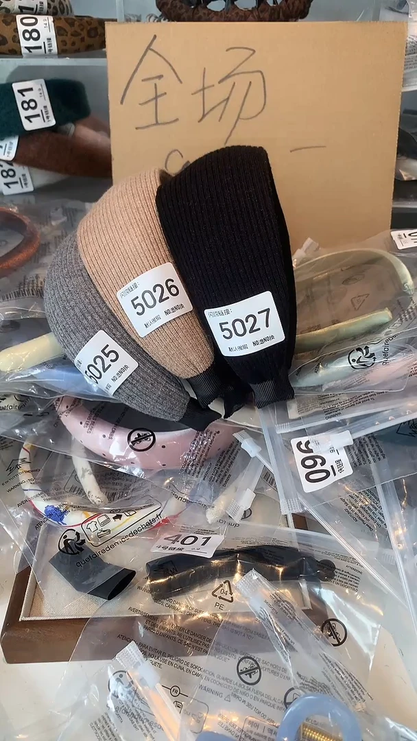 非金属织物闪购5026