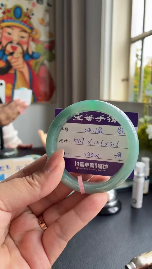 未镶嵌手镯翡翠翡翠手镯 35