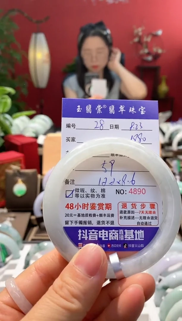 未镶嵌手镯翡翠翡翠28