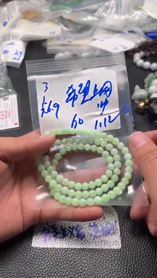 【闪购商品】翡翠手链未镶嵌3万