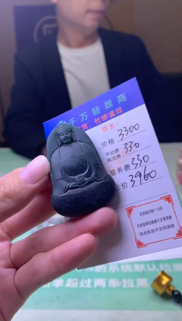 未镶嵌定制翡翠杙*-毛货-不退不换-