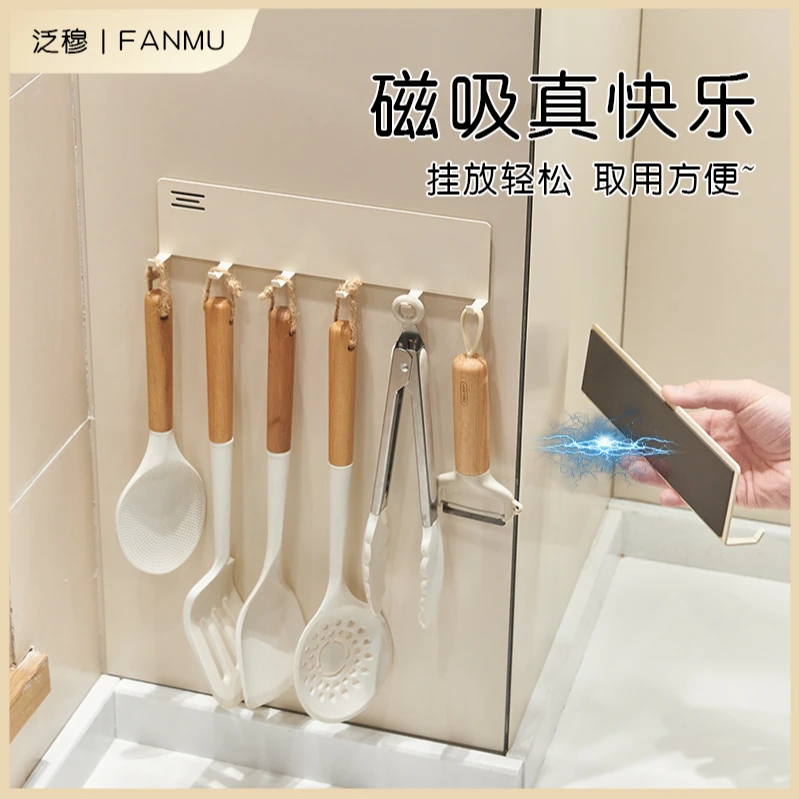 厨房用纸挂架磁吸保鲜膜一次性餐巾纸免打孔卷纸挂杆置物架壁挂式