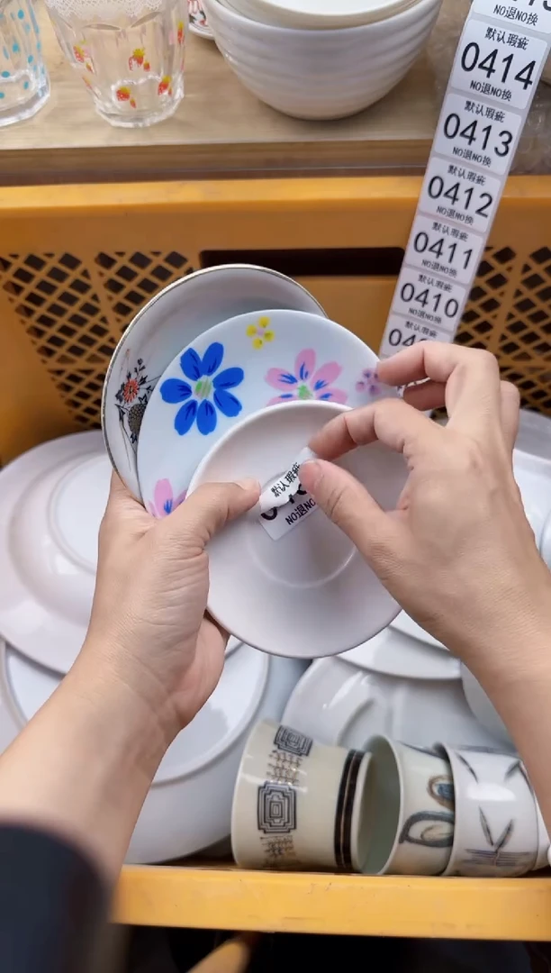 406默认微瑕，满20元包邮