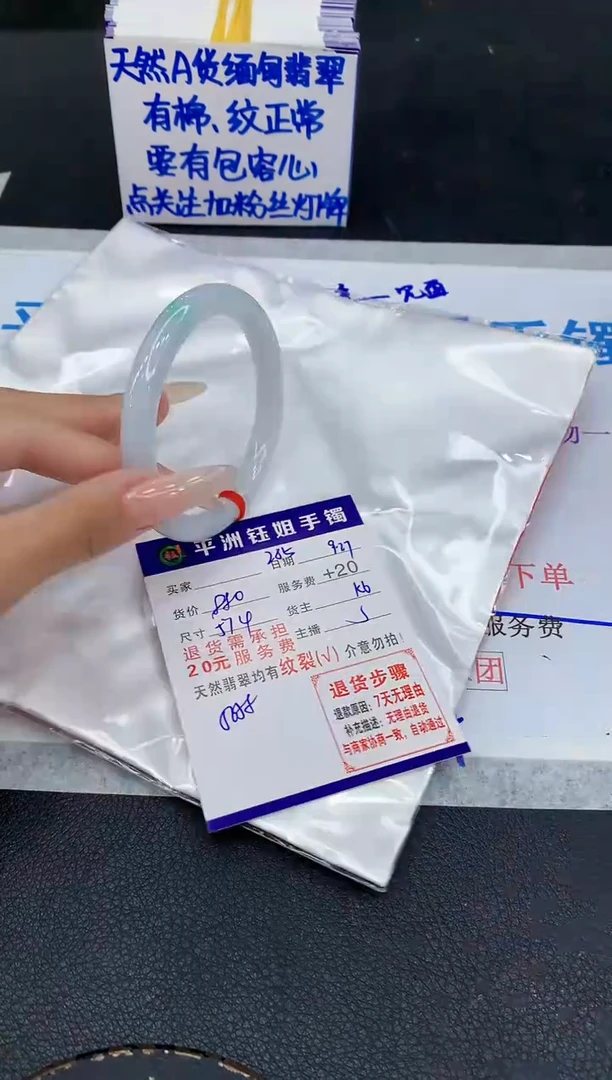 未镶嵌手镯翡翠11111111
