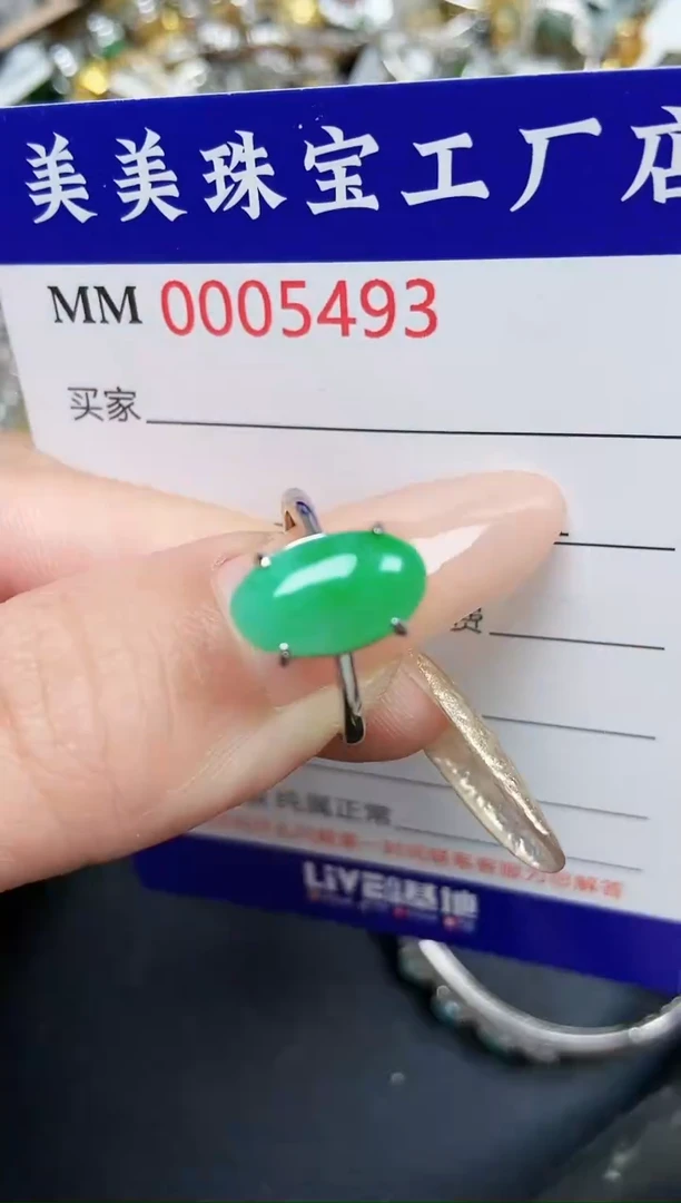 【闪购商品】翡翠颈饰银S925镶嵌5493