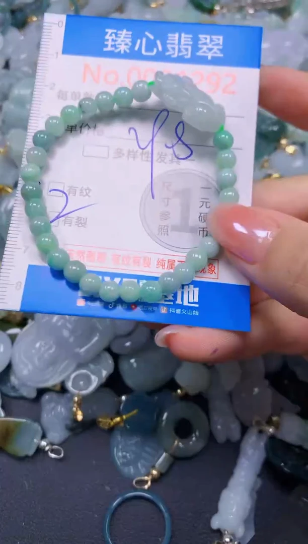 吊坠(不含链)未镶嵌翡翠1292