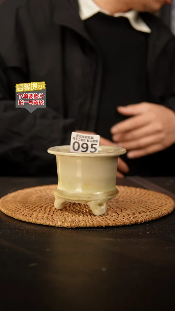 瓷片095 内口径约7  外高约8