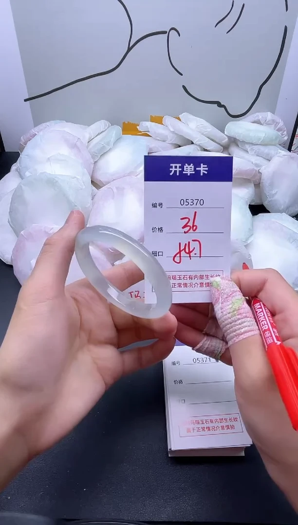 手镯玛瑙/玉髓未镶嵌5370