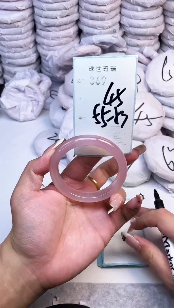手镯玛瑙/玉髓未镶嵌369