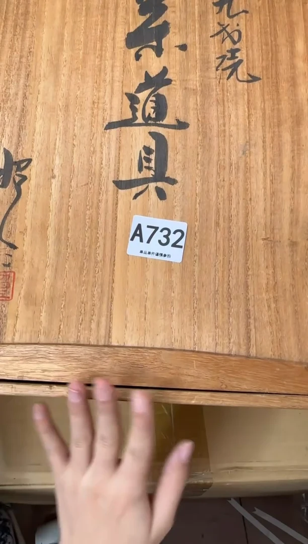其他双**?732...中古产品谨慎参拍