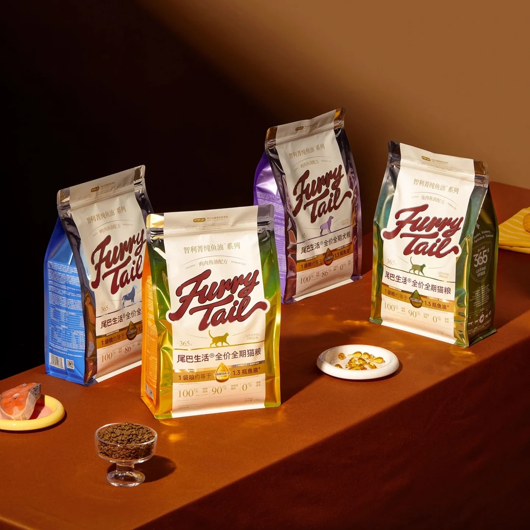 尾巴生活 智利菁纯鱼油系列 全价全期  猫粮狗粮1.5kg
