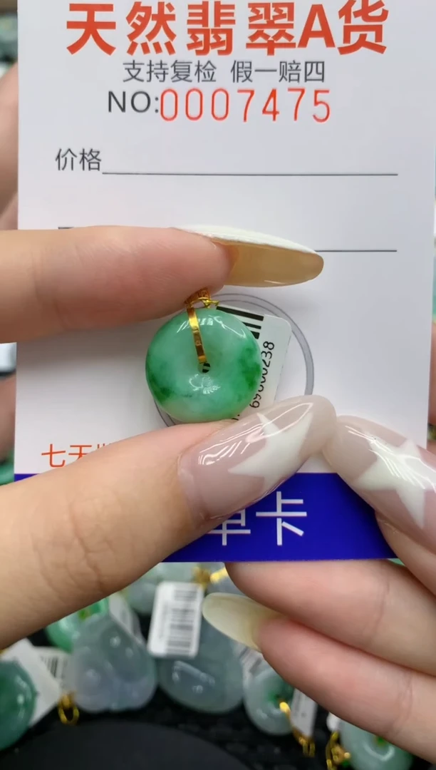 翡翠18K金镶嵌颈饰11111111111