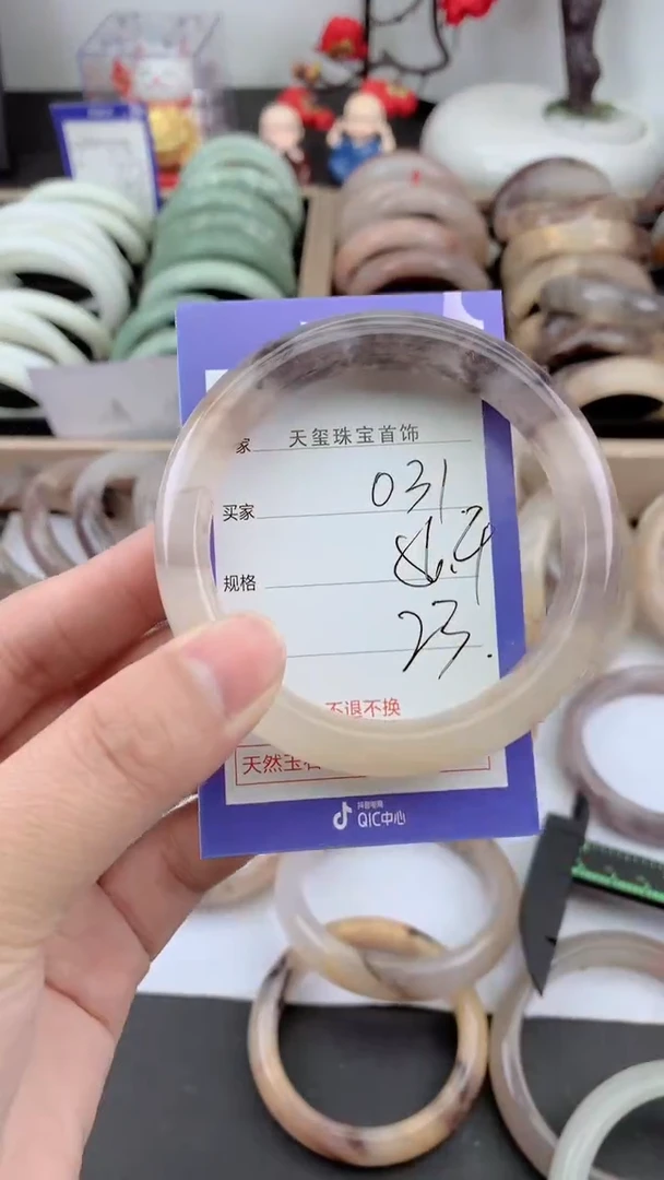 未镶嵌手镯石英质玉031