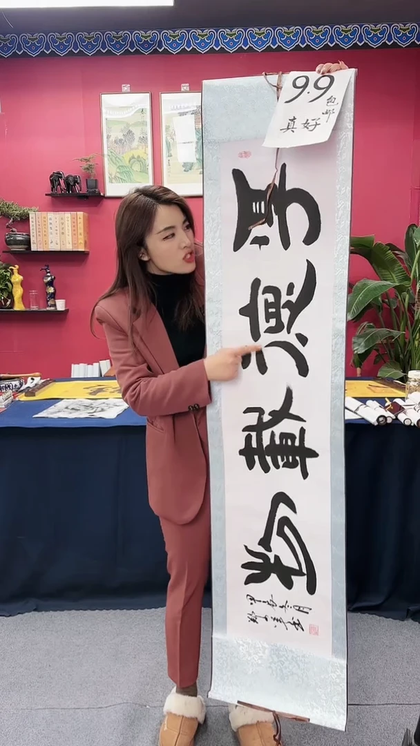 【闪购商品】书法厚德载物小11111111111