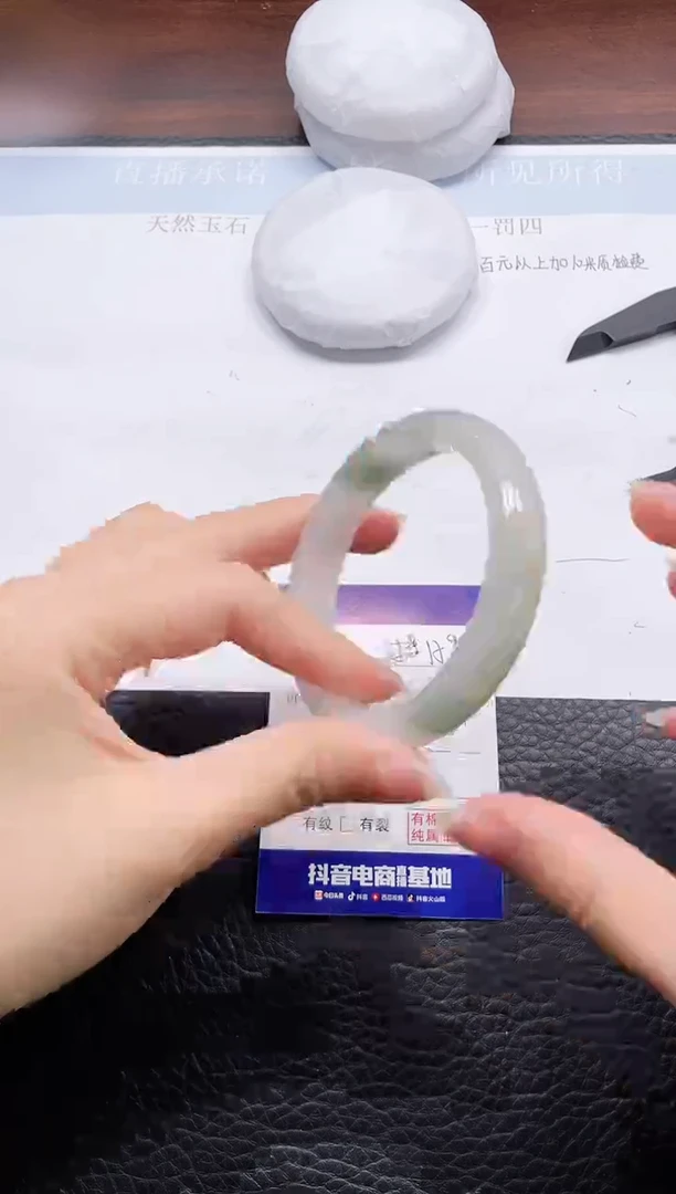石英质玉手镯未镶嵌159-55