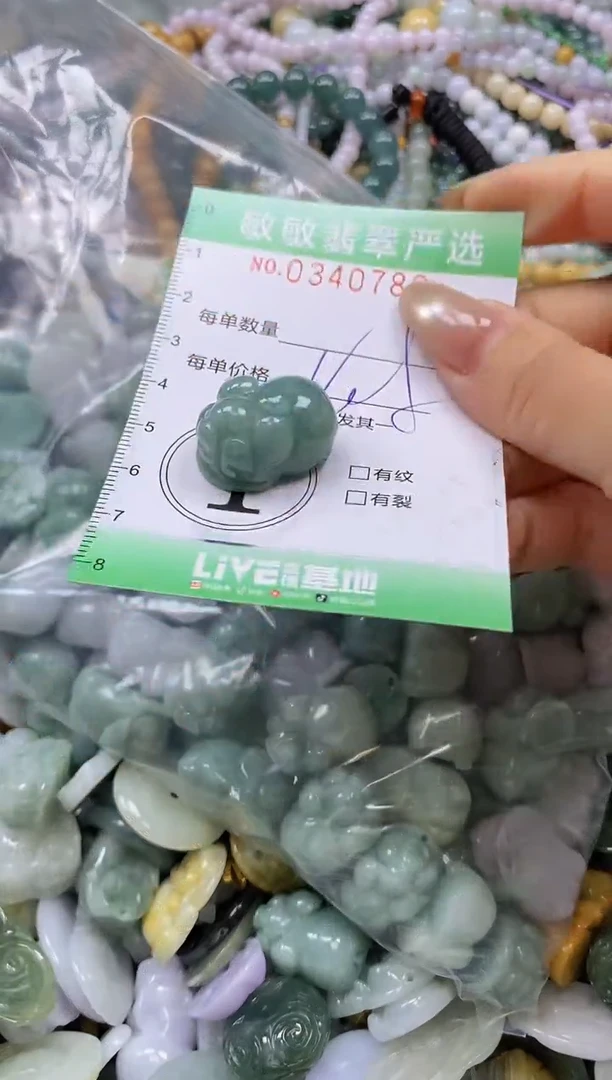 颈饰未镶嵌翡翠闪购0340786