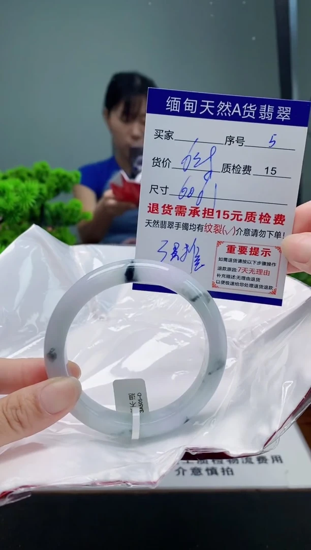 翡翠手镯未镶嵌5缅甸天然A货翡翠需包容瑕疵，介意慎拍