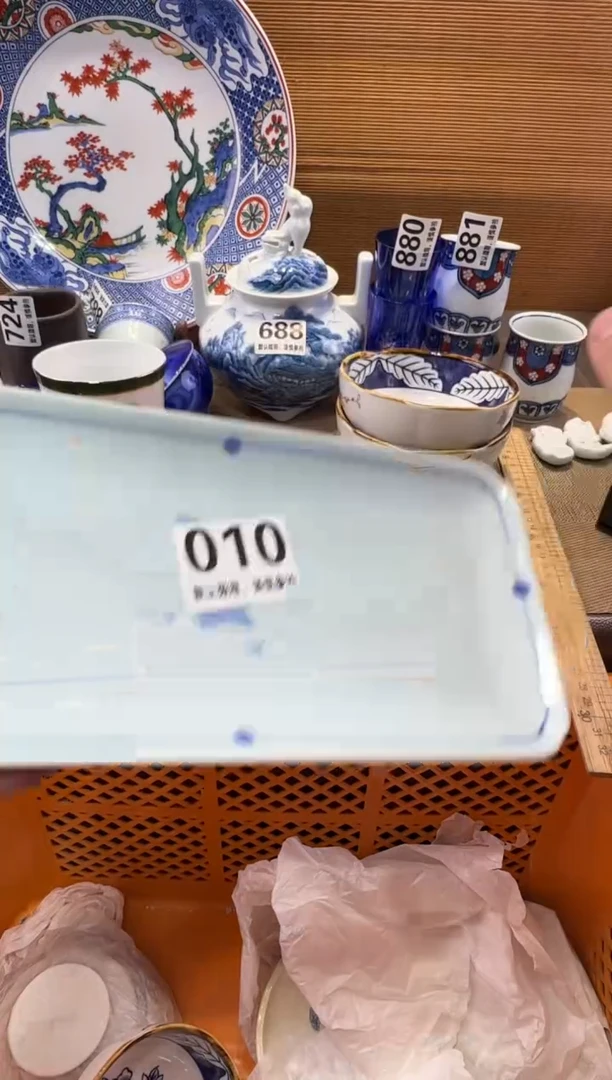 海*瓷器瓷器瓷器瓷器瓷器瓷器瓷器瓷器