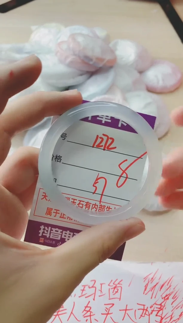 玛瑙/玉髓手镯未镶嵌1272