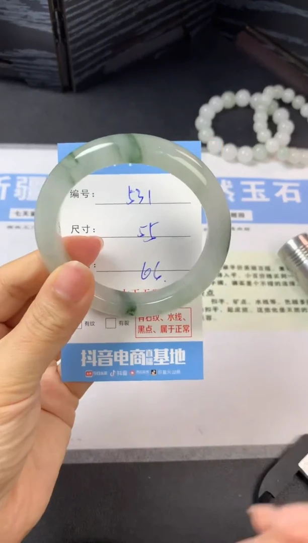 未镶嵌手镯石英质玉b531