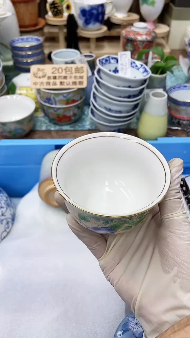 【闪购商品】C347满20发货！一枪优先！